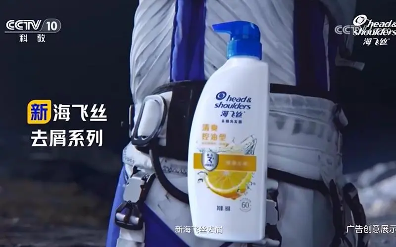 去屑洗护套装